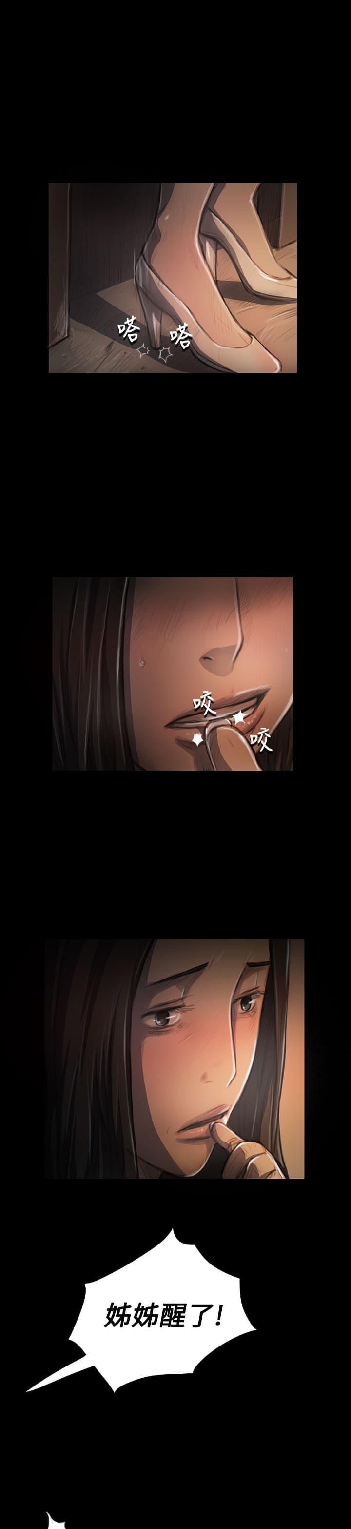 乌龙院四格漫画韩漫全集-第50话无删减无遮挡章节图片 