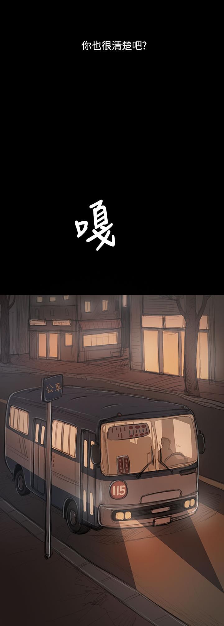 乌龙院四格漫画韩漫全集-第50话无删减无遮挡章节图片 