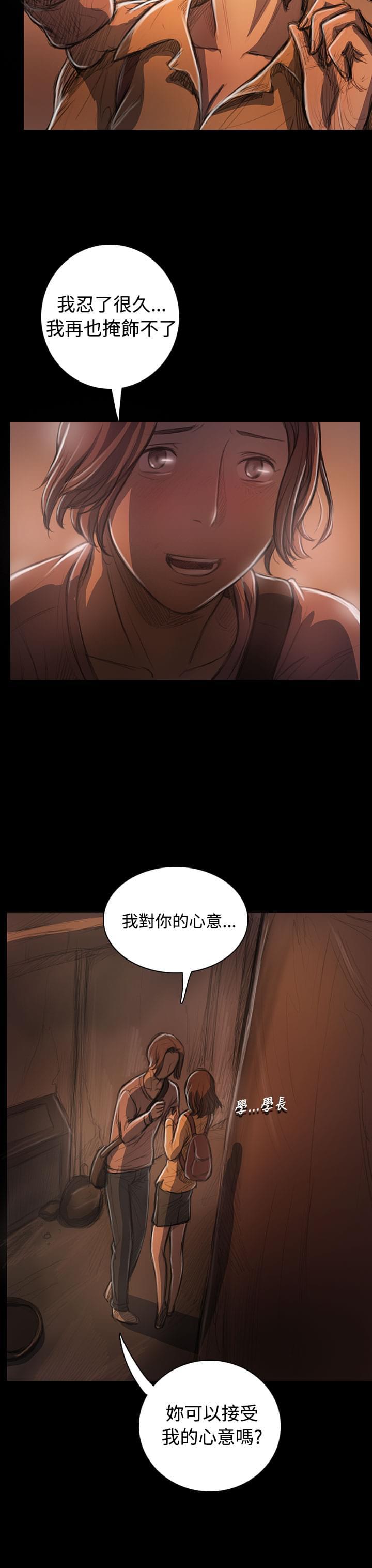 乌龙院四格漫画韩漫全集-第50话无删减无遮挡章节图片 