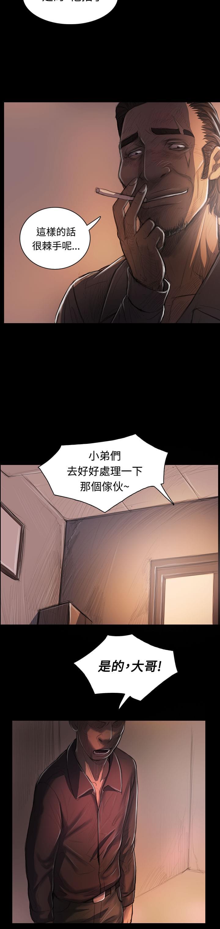 乌龙院四格漫画韩漫全集-第50话无删减无遮挡章节图片 