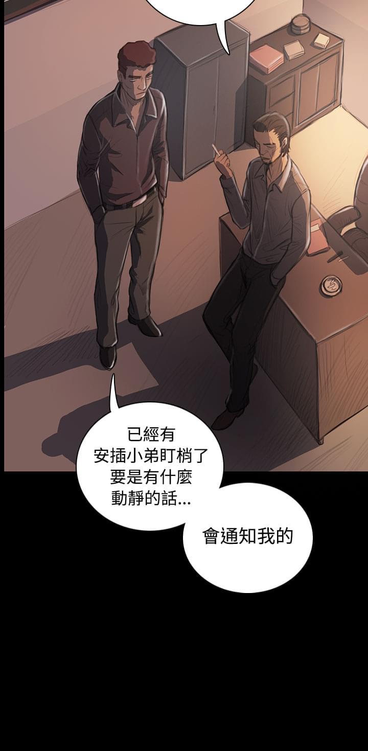 乌龙院四格漫画韩漫全集-第50话无删减无遮挡章节图片 