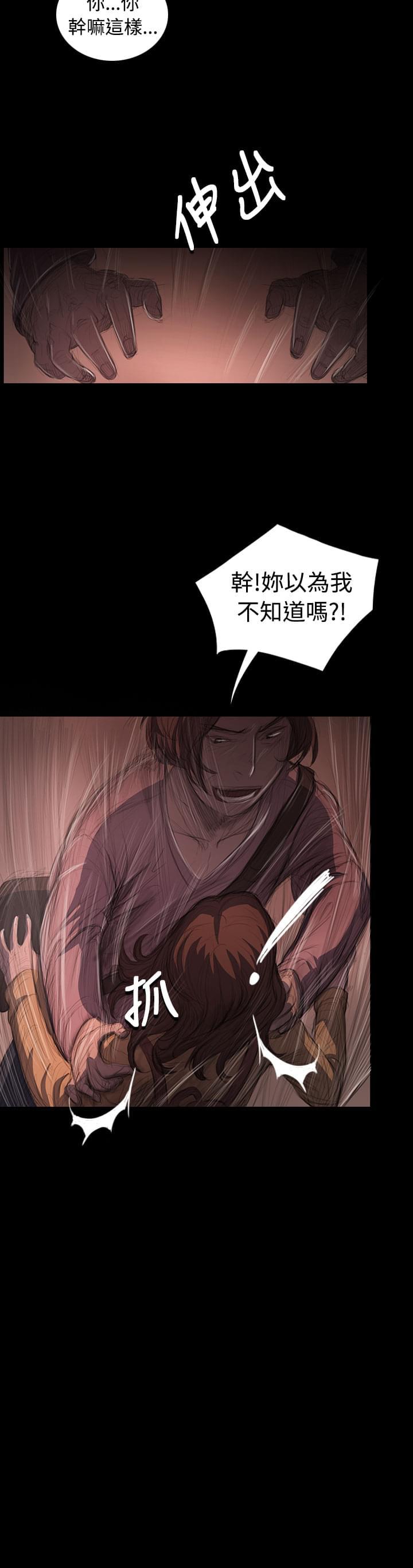 乌龙院四格漫画韩漫全集-第51话无删减无遮挡章节图片 