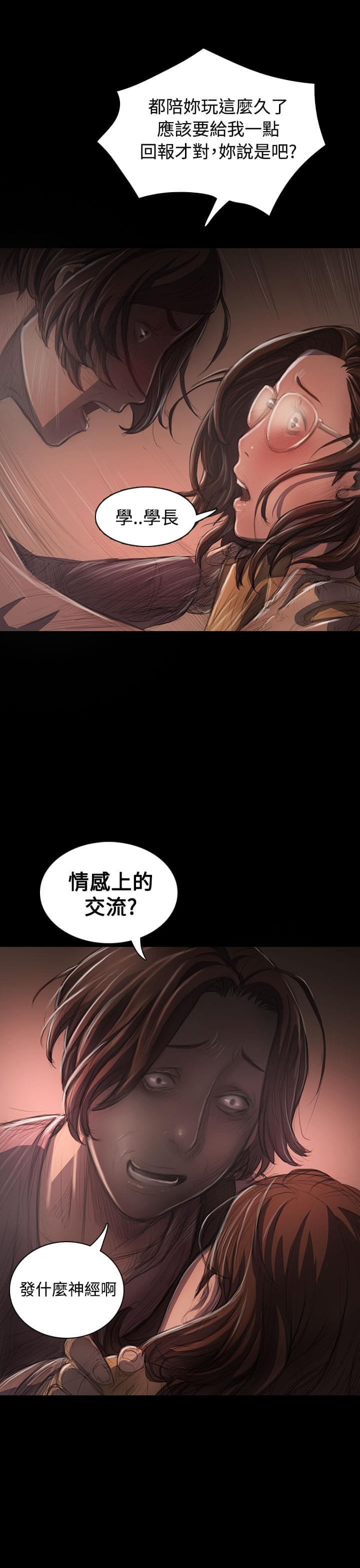 乌龙院四格漫画韩漫全集-第51话无删减无遮挡章节图片 