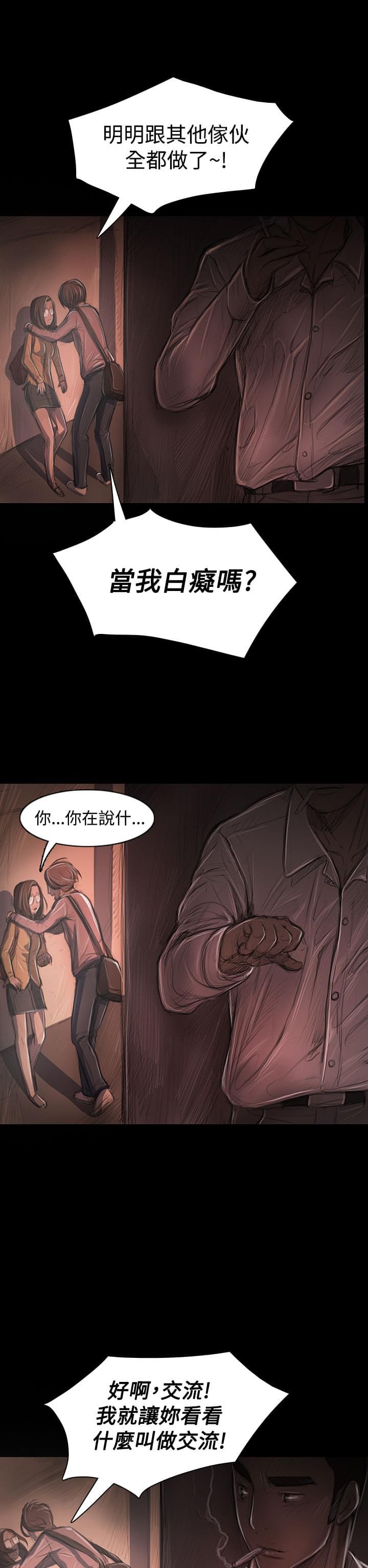 乌龙院四格漫画韩漫全集-第51话无删减无遮挡章节图片 