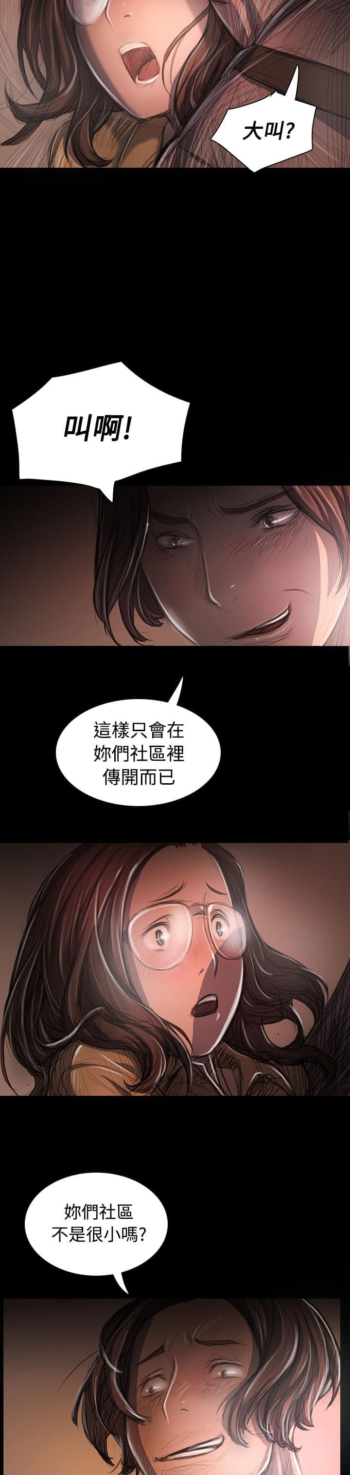 乌龙院四格漫画韩漫全集-第51话无删减无遮挡章节图片 