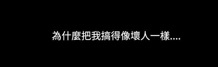 乌龙院四格漫画韩漫全集-第51话无删减无遮挡章节图片 