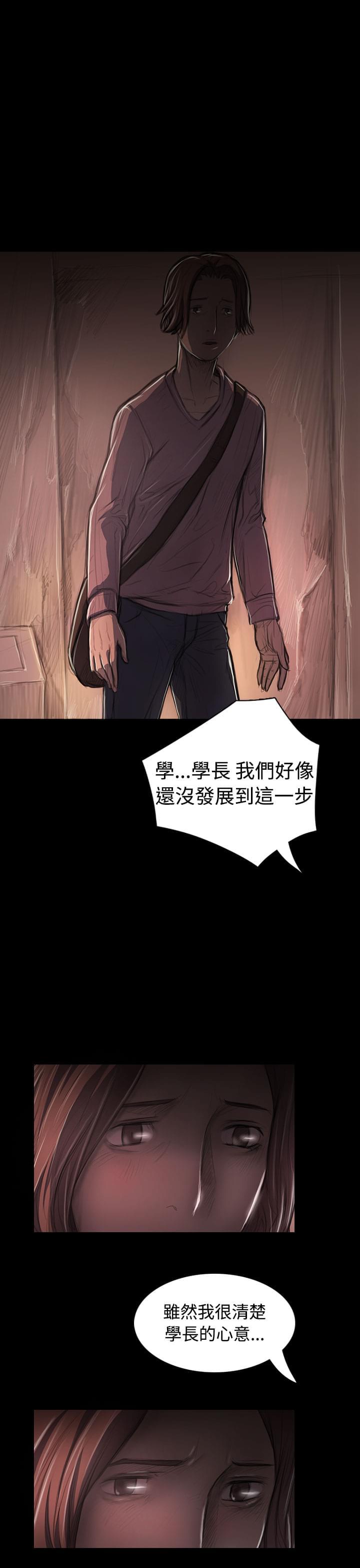 乌龙院四格漫画韩漫全集-第51话无删减无遮挡章节图片 