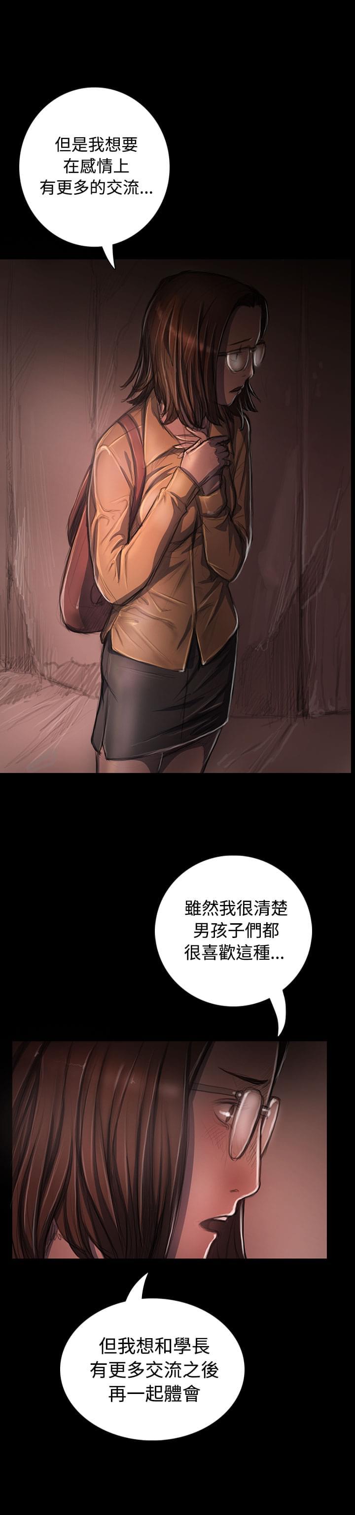 乌龙院四格漫画韩漫全集-第51话无删减无遮挡章节图片 