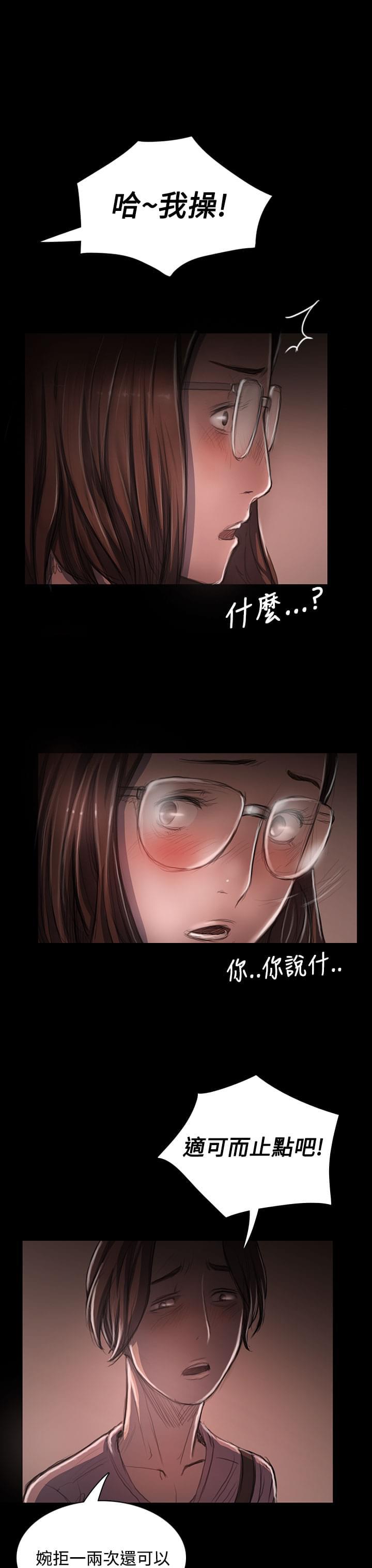 乌龙院四格漫画韩漫全集-第51话无删减无遮挡章节图片 