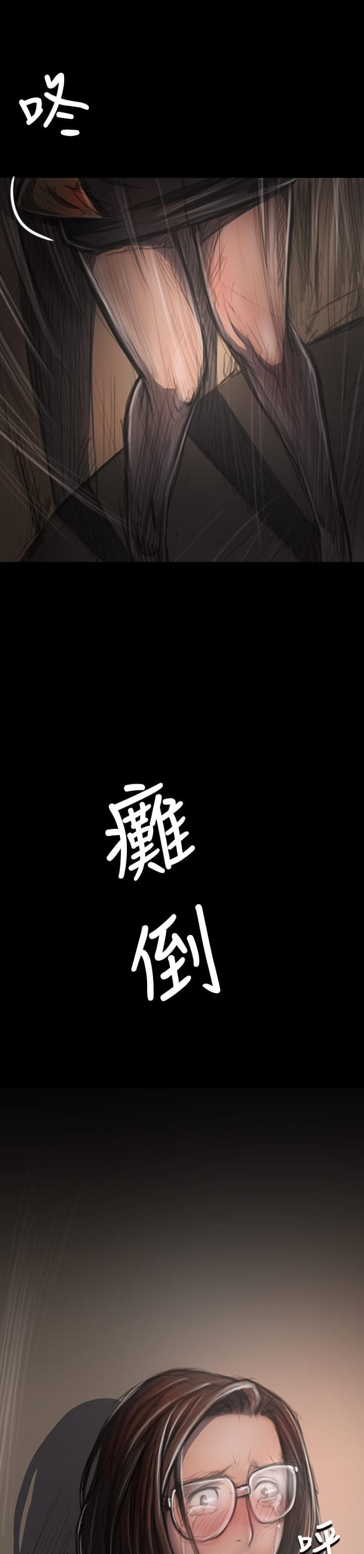 乌龙院四格漫画韩漫全集-第52话无删减无遮挡章节图片 