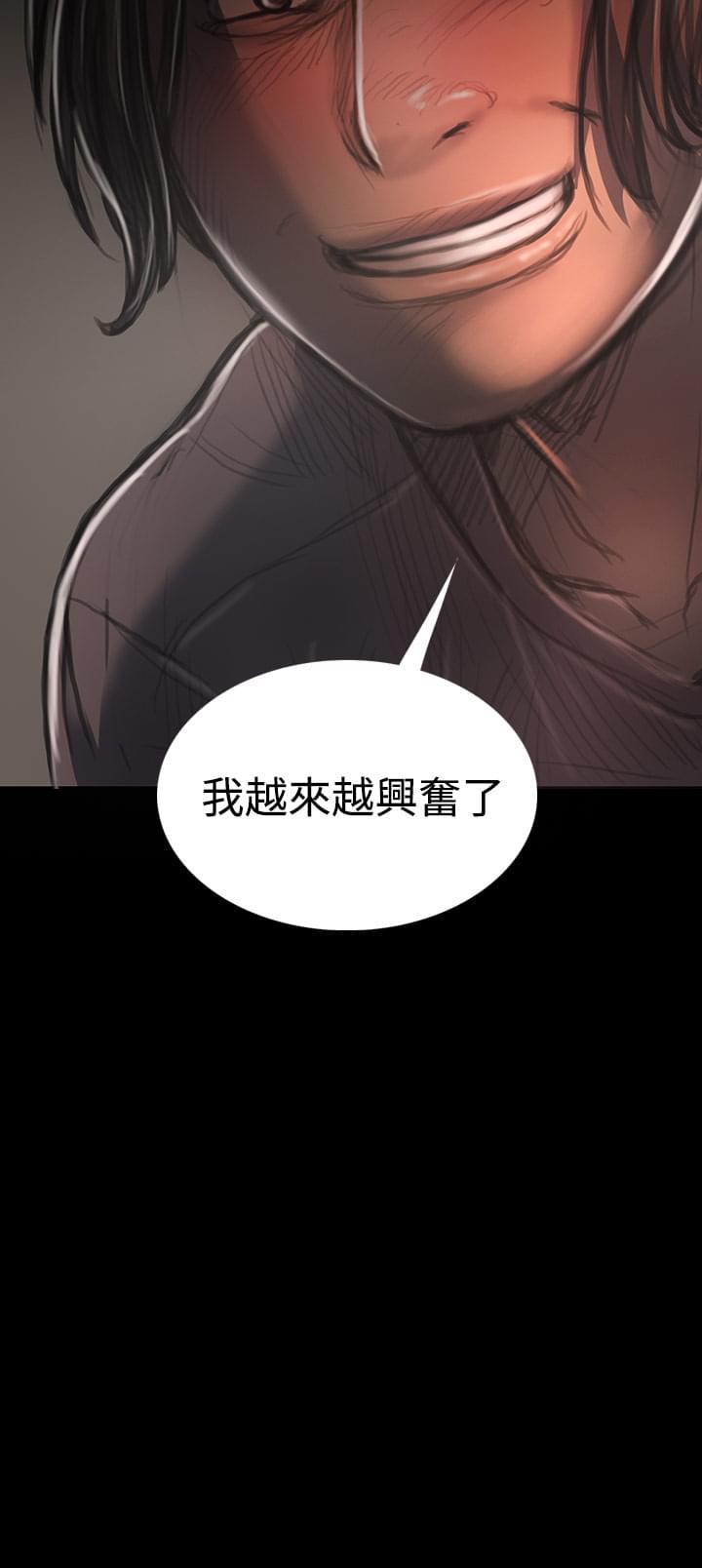 乌龙院四格漫画韩漫全集-第52话无删减无遮挡章节图片 