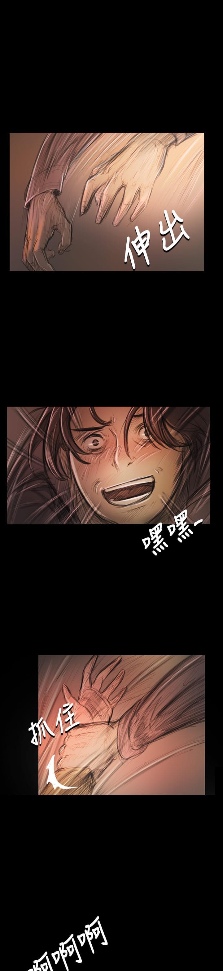 乌龙院四格漫画韩漫全集-第52话无删减无遮挡章节图片 