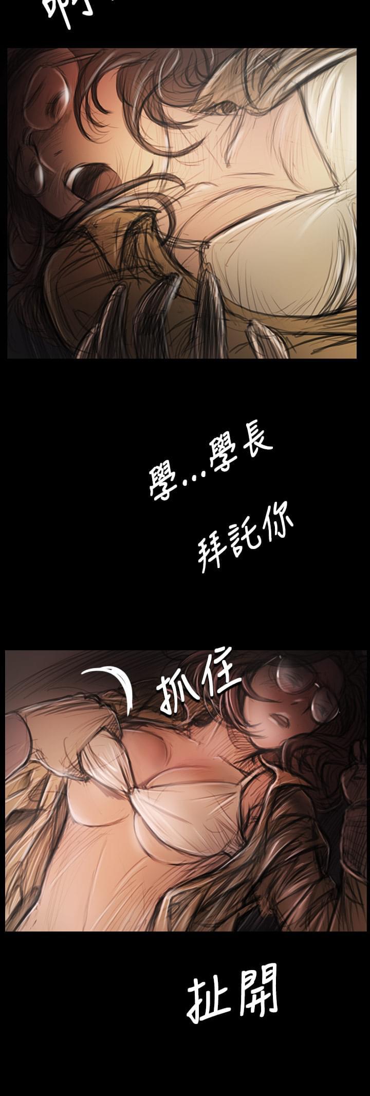 乌龙院四格漫画韩漫全集-第52话无删减无遮挡章节图片 