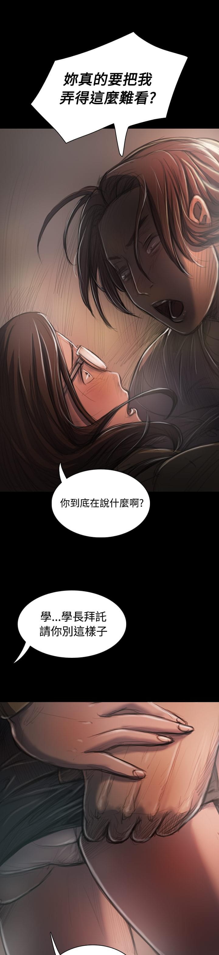 乌龙院四格漫画韩漫全集-第52话无删减无遮挡章节图片 