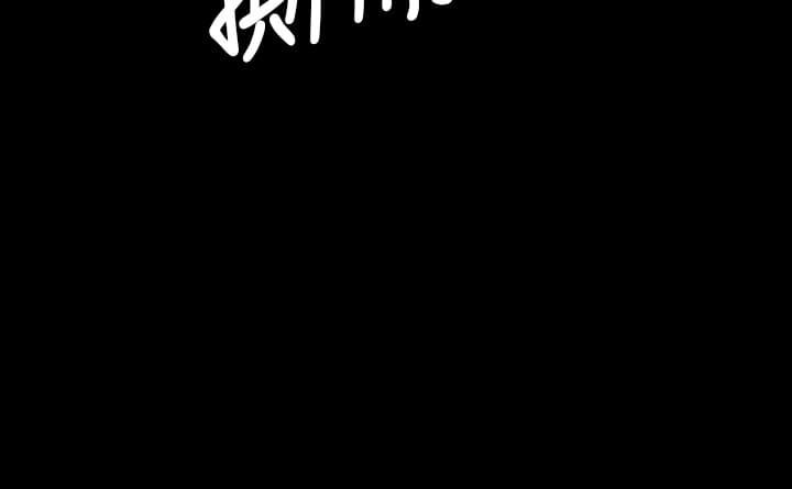 乌龙院四格漫画韩漫全集-第52话无删减无遮挡章节图片 
