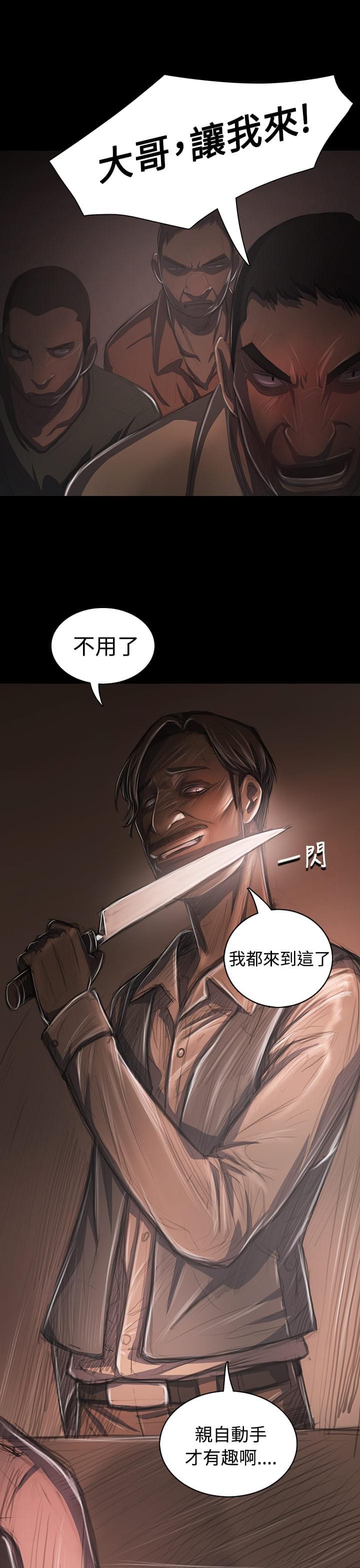 乌龙院四格漫画韩漫全集-第53话无删减无遮挡章节图片 