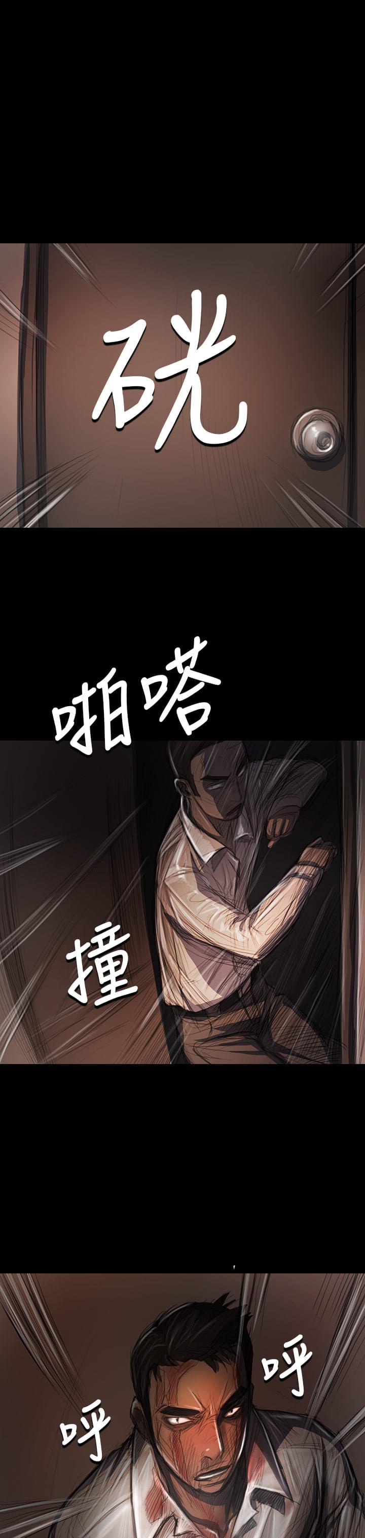 乌龙院四格漫画韩漫全集-第54话无删减无遮挡章节图片 