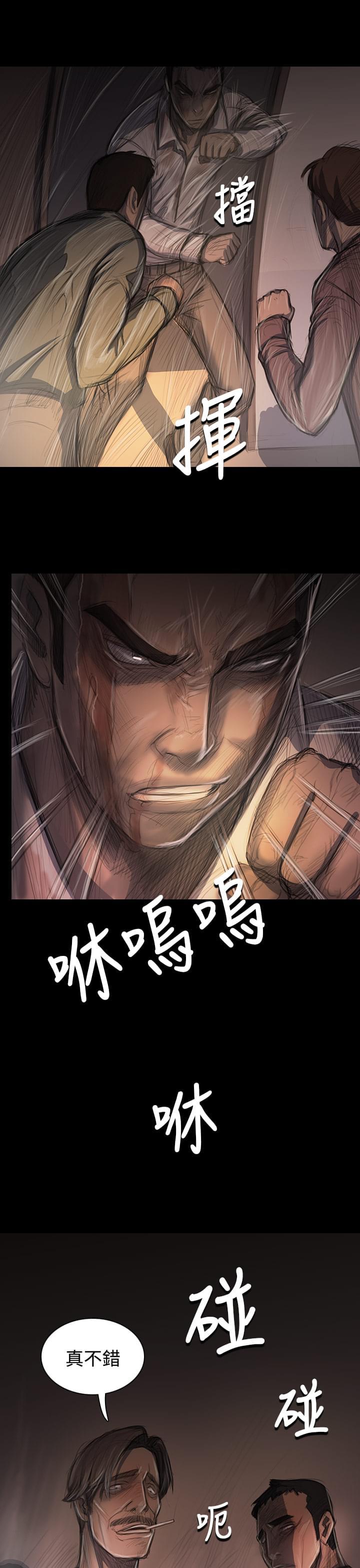 乌龙院四格漫画韩漫全集-第54话无删减无遮挡章节图片 