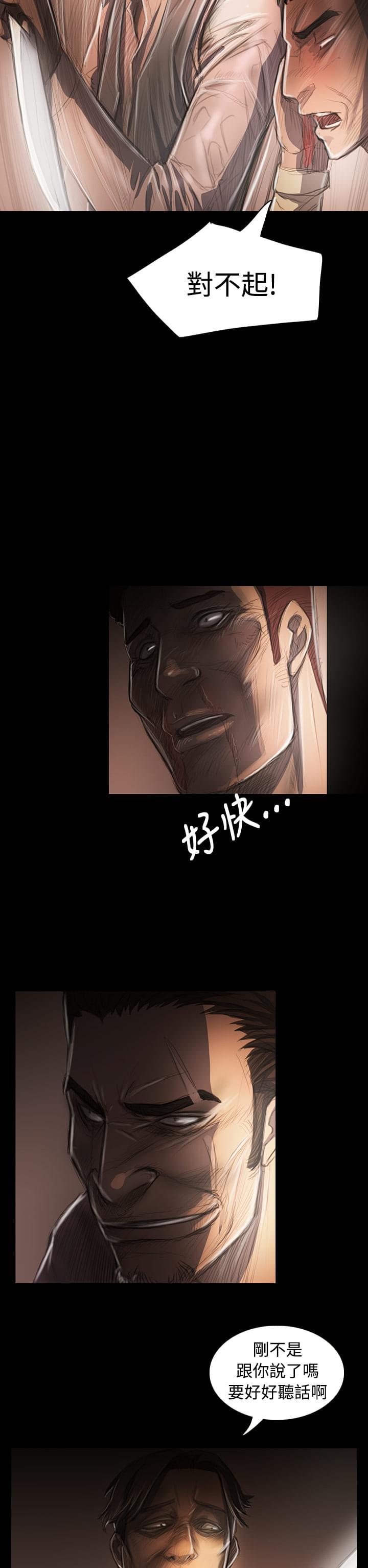 乌龙院四格漫画韩漫全集-第54话无删减无遮挡章节图片 