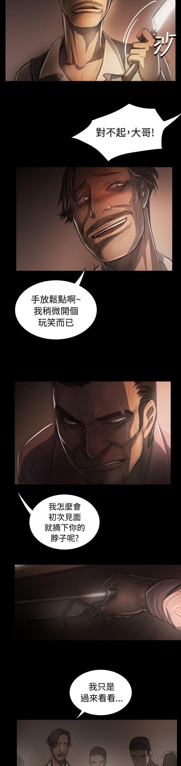 乌龙院四格漫画韩漫全集-第54话无删减无遮挡章节图片 