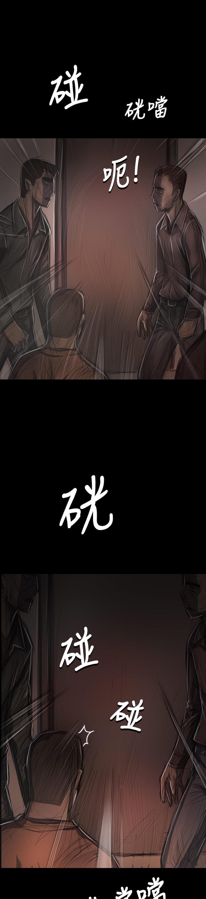 乌龙院四格漫画韩漫全集-第54话无删减无遮挡章节图片 