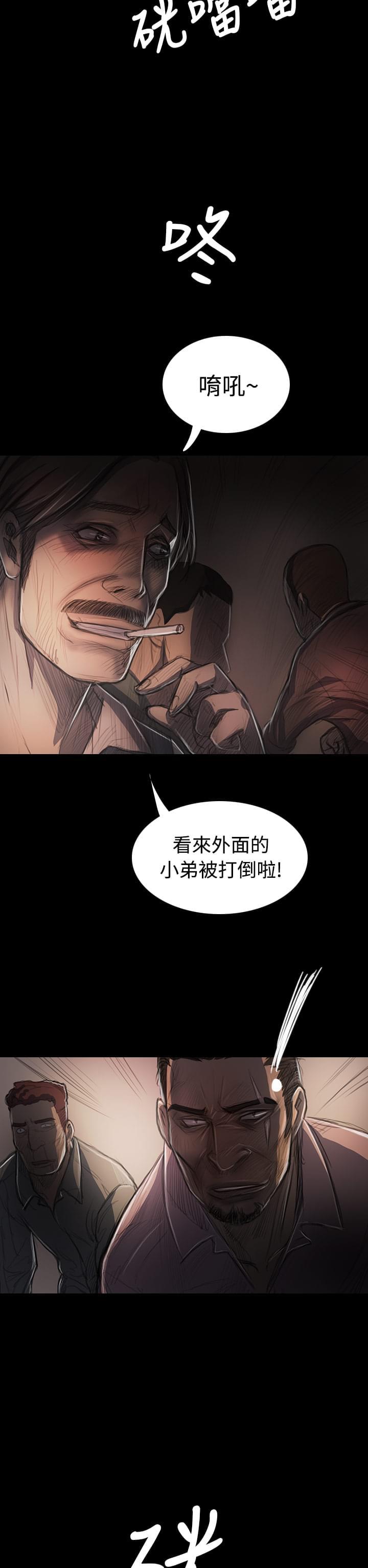 乌龙院四格漫画韩漫全集-第54话无删减无遮挡章节图片 