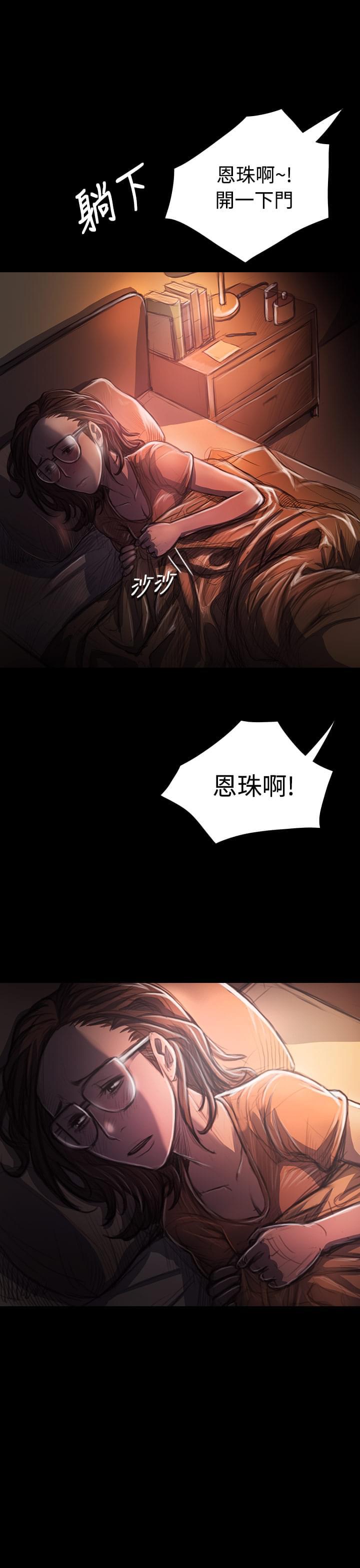 乌龙院四格漫画韩漫全集-第55话无删减无遮挡章节图片 