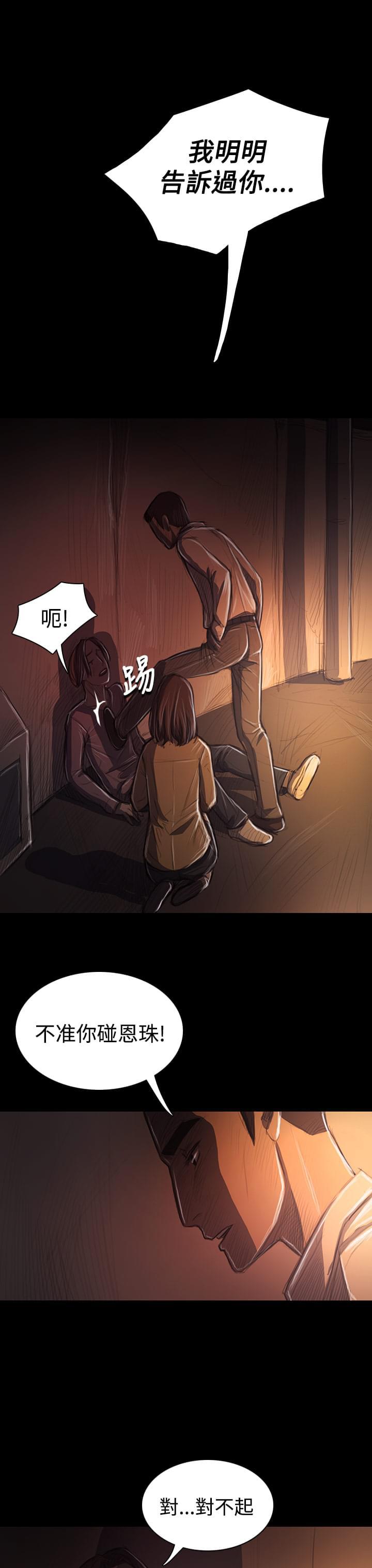 乌龙院四格漫画韩漫全集-第55话无删减无遮挡章节图片 
