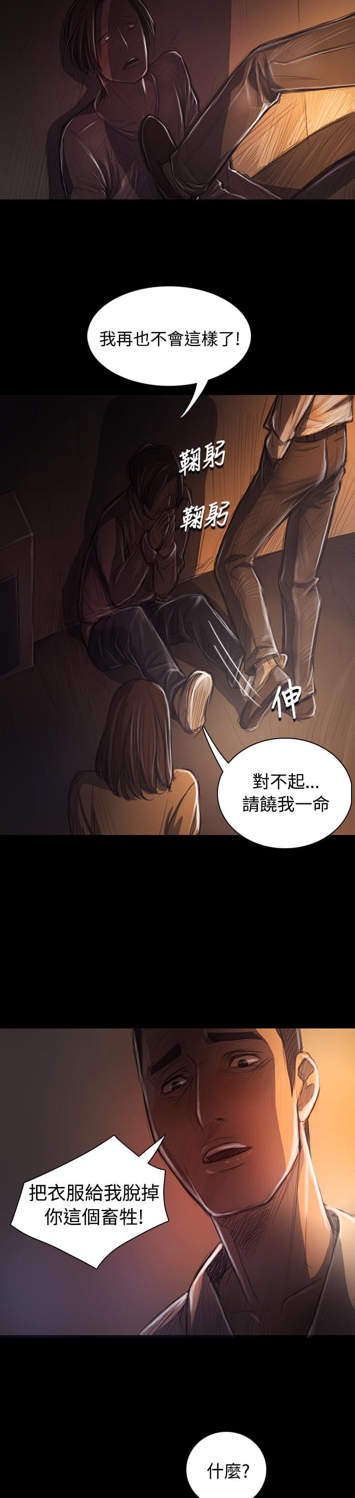 乌龙院四格漫画韩漫全集-第55话无删减无遮挡章节图片 