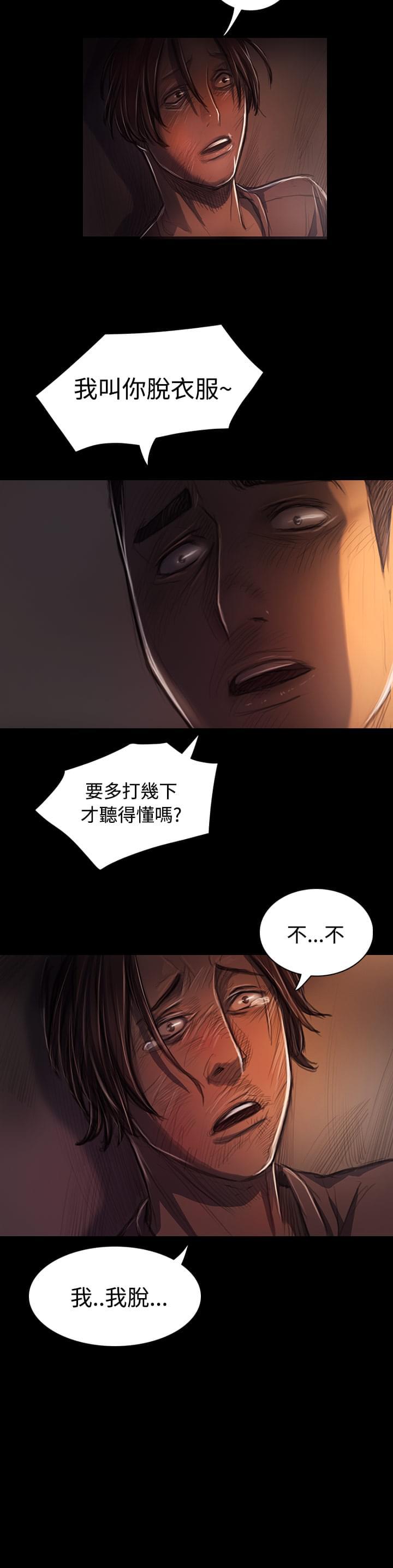 乌龙院四格漫画韩漫全集-第55话无删减无遮挡章节图片 