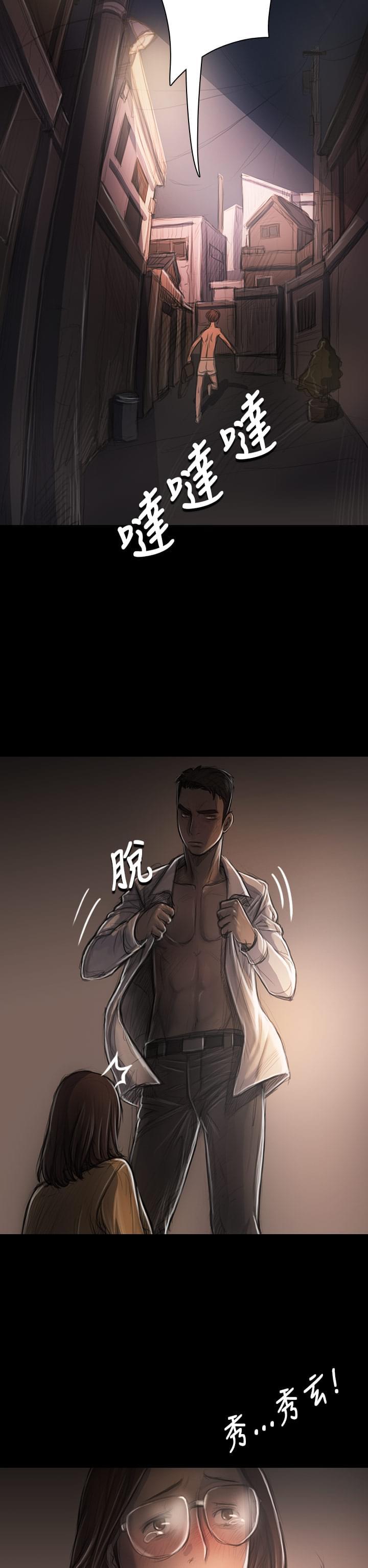 乌龙院四格漫画韩漫全集-第55话无删减无遮挡章节图片 
