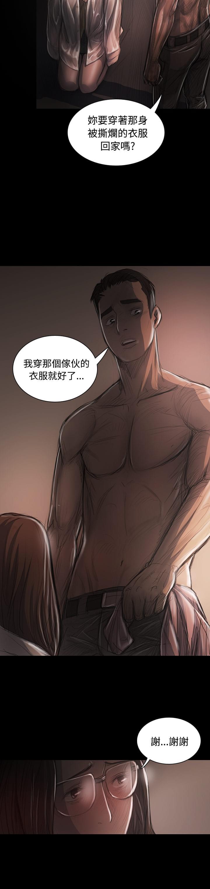 乌龙院四格漫画韩漫全集-第55话无删减无遮挡章节图片 