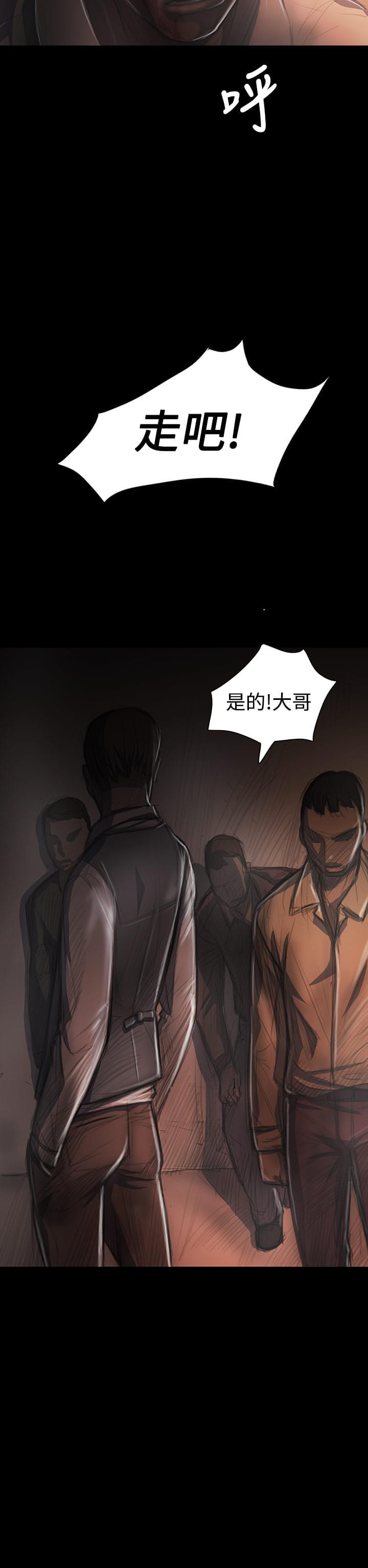 乌龙院四格漫画韩漫全集-第55话无删减无遮挡章节图片 