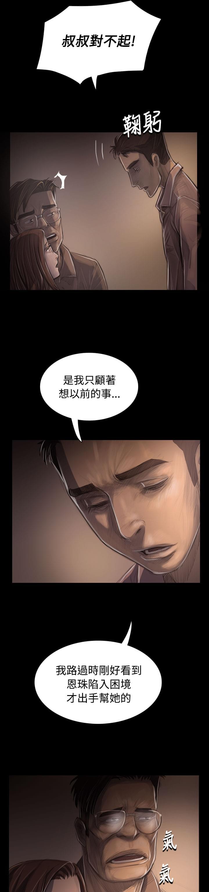 乌龙院四格漫画韩漫全集-第56话无删减无遮挡章节图片 