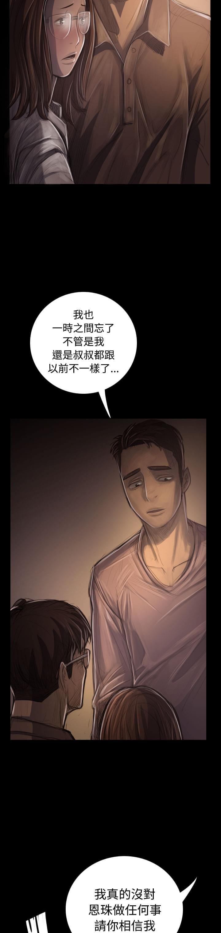 乌龙院四格漫画韩漫全集-第56话无删减无遮挡章节图片 