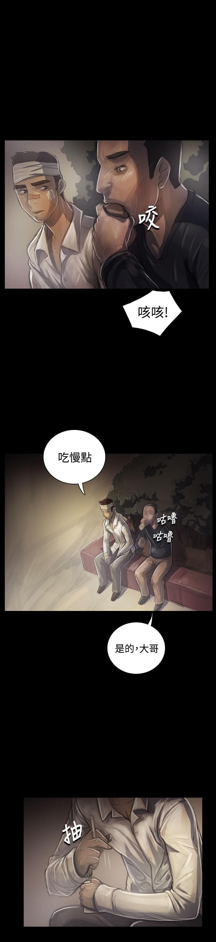 乌龙院四格漫画韩漫全集-第56话无删减无遮挡章节图片 