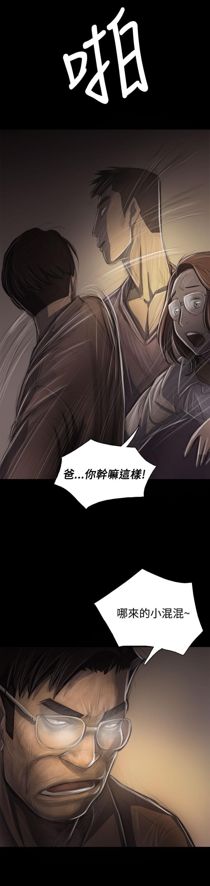 乌龙院四格漫画韩漫全集-第56话无删减无遮挡章节图片 