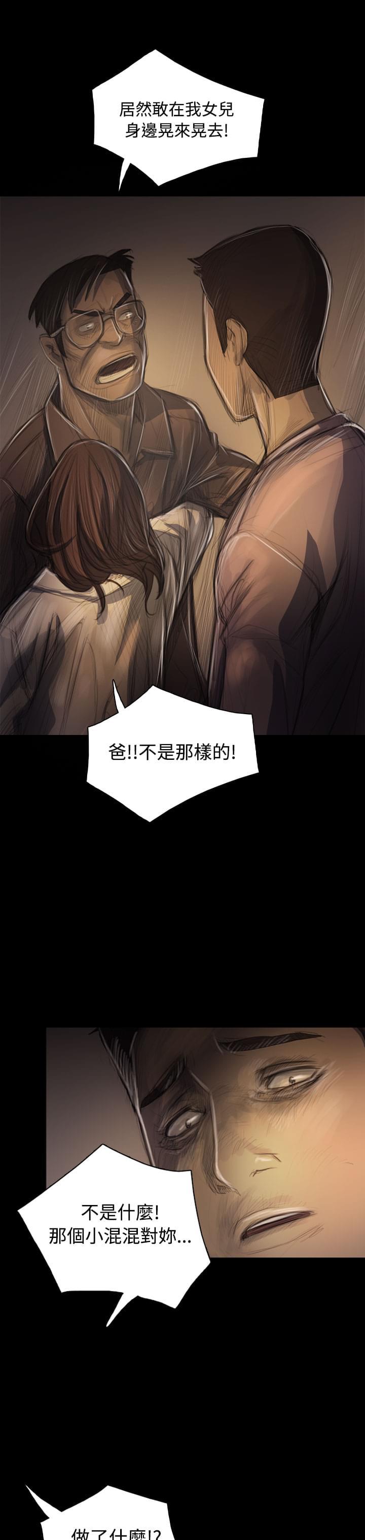 乌龙院四格漫画韩漫全集-第56话无删减无遮挡章节图片 