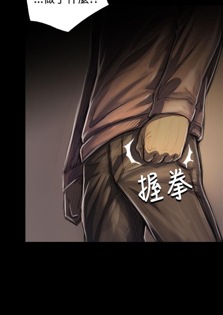 乌龙院四格漫画韩漫全集-第56话无删减无遮挡章节图片 