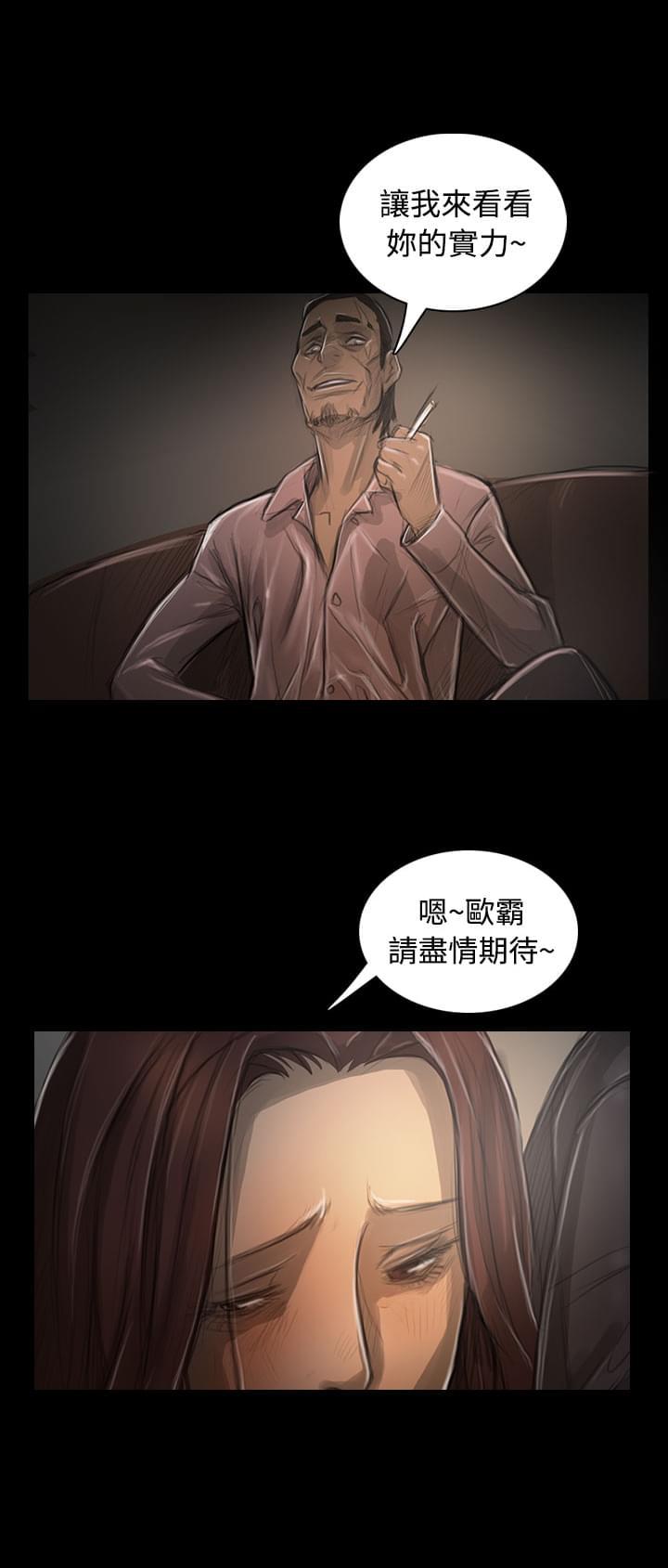 乌龙院四格漫画韩漫全集-第57话无删减无遮挡章节图片 
