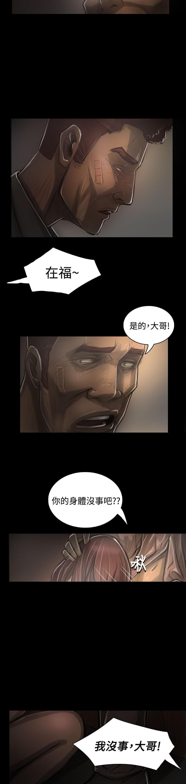 乌龙院四格漫画韩漫全集-第57话无删减无遮挡章节图片 