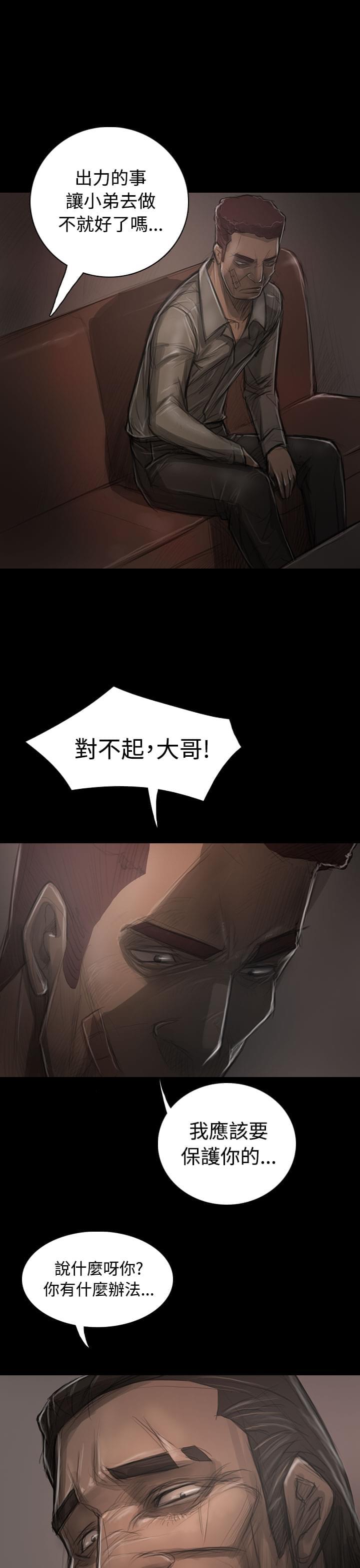 乌龙院四格漫画韩漫全集-第57话无删减无遮挡章节图片 