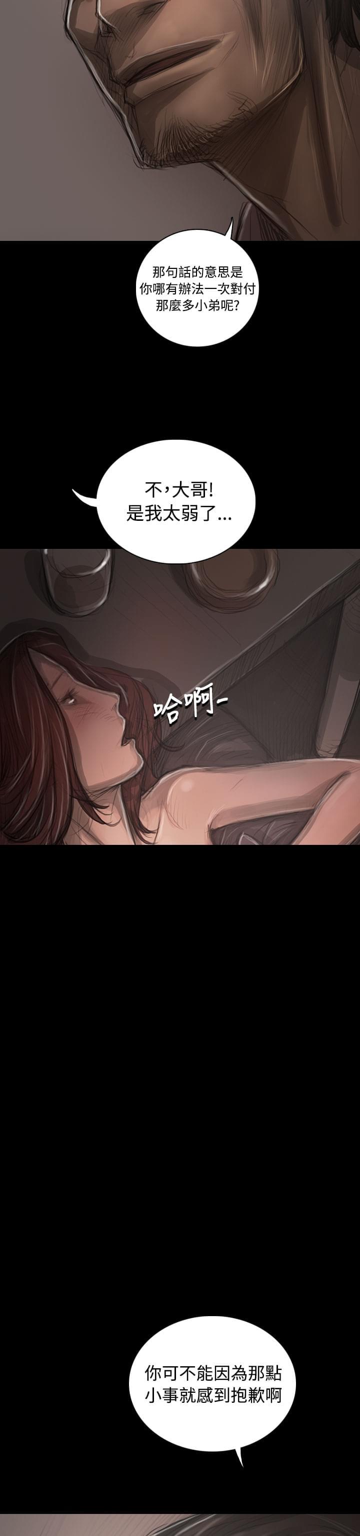 乌龙院四格漫画韩漫全集-第57话无删减无遮挡章节图片 