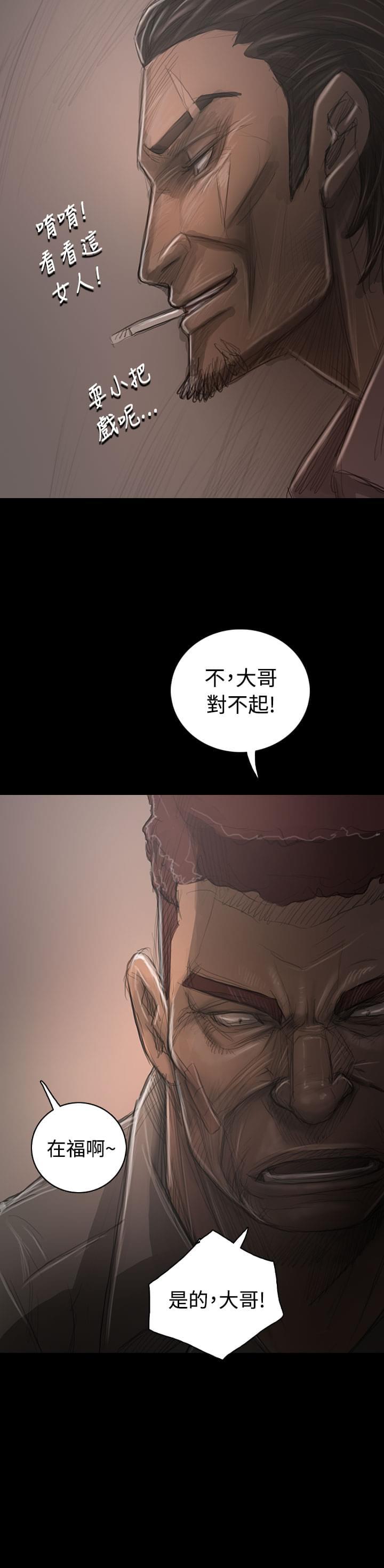 乌龙院四格漫画韩漫全集-第57话无删减无遮挡章节图片 