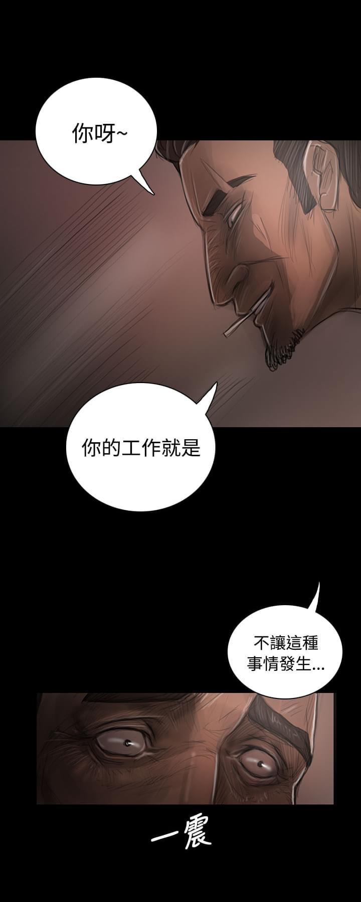 乌龙院四格漫画韩漫全集-第57话无删减无遮挡章节图片 