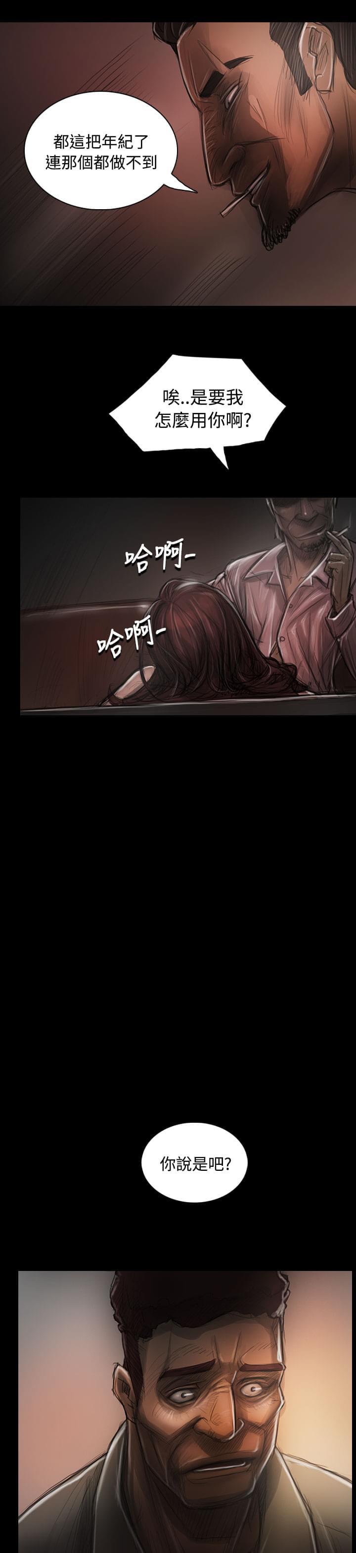 乌龙院四格漫画韩漫全集-第57话无删减无遮挡章节图片 