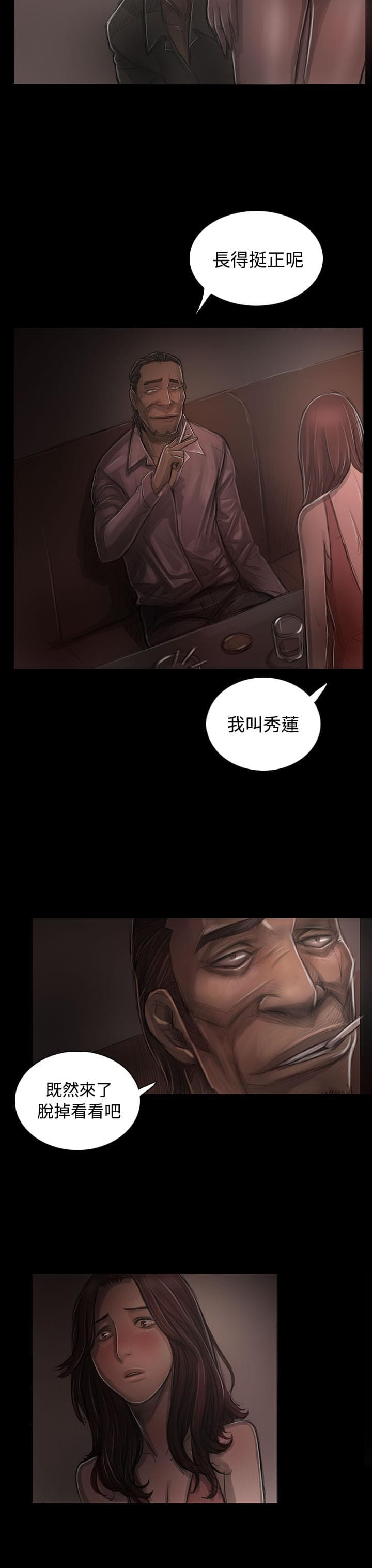 乌龙院四格漫画韩漫全集-第57话无删减无遮挡章节图片 