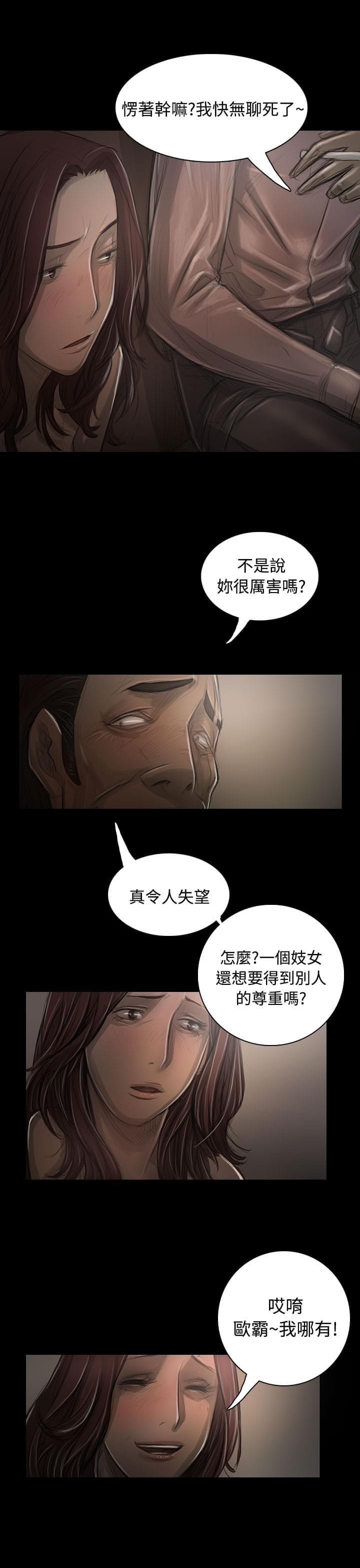 乌龙院四格漫画韩漫全集-第57话无删减无遮挡章节图片 