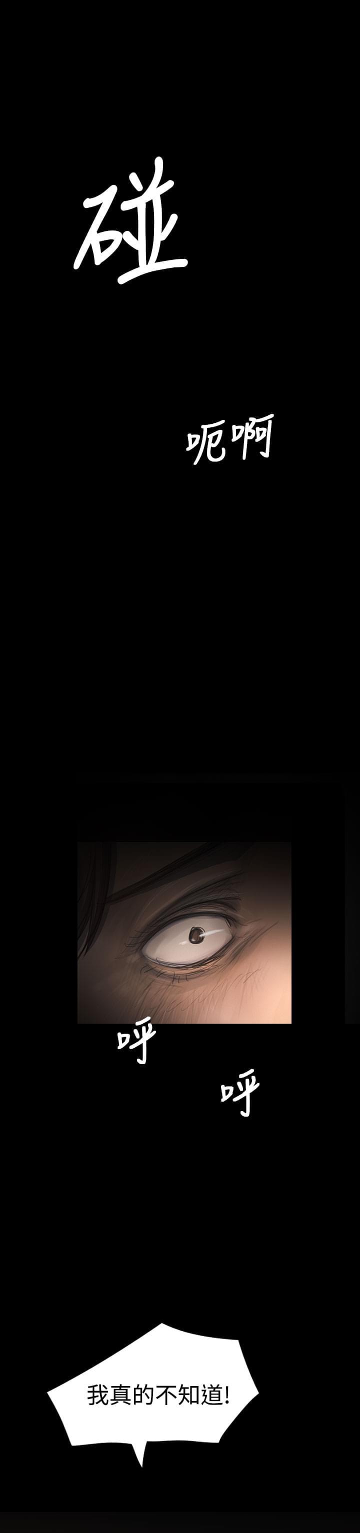 乌龙院四格漫画韩漫全集-第58话无删减无遮挡章节图片 