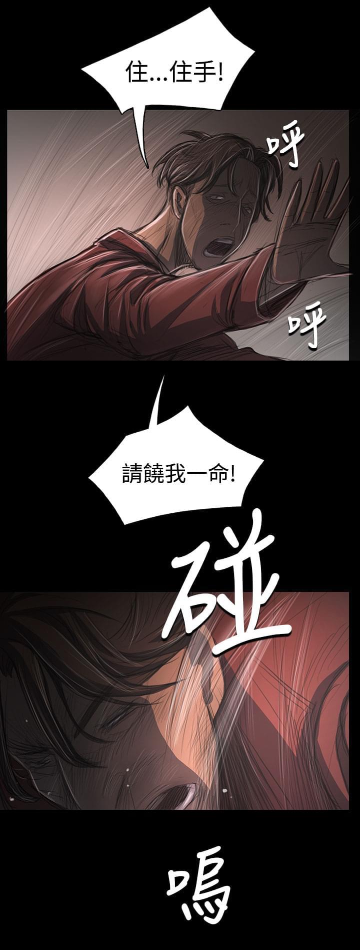 乌龙院四格漫画韩漫全集-第58话无删减无遮挡章节图片 